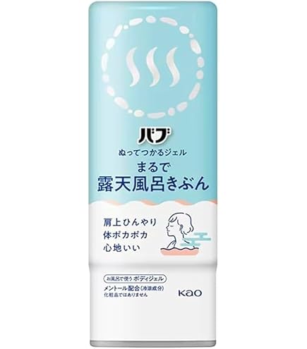 Amazon | 花王 バブ ぬってつかるジェル まるで露天風呂きぶん 170g